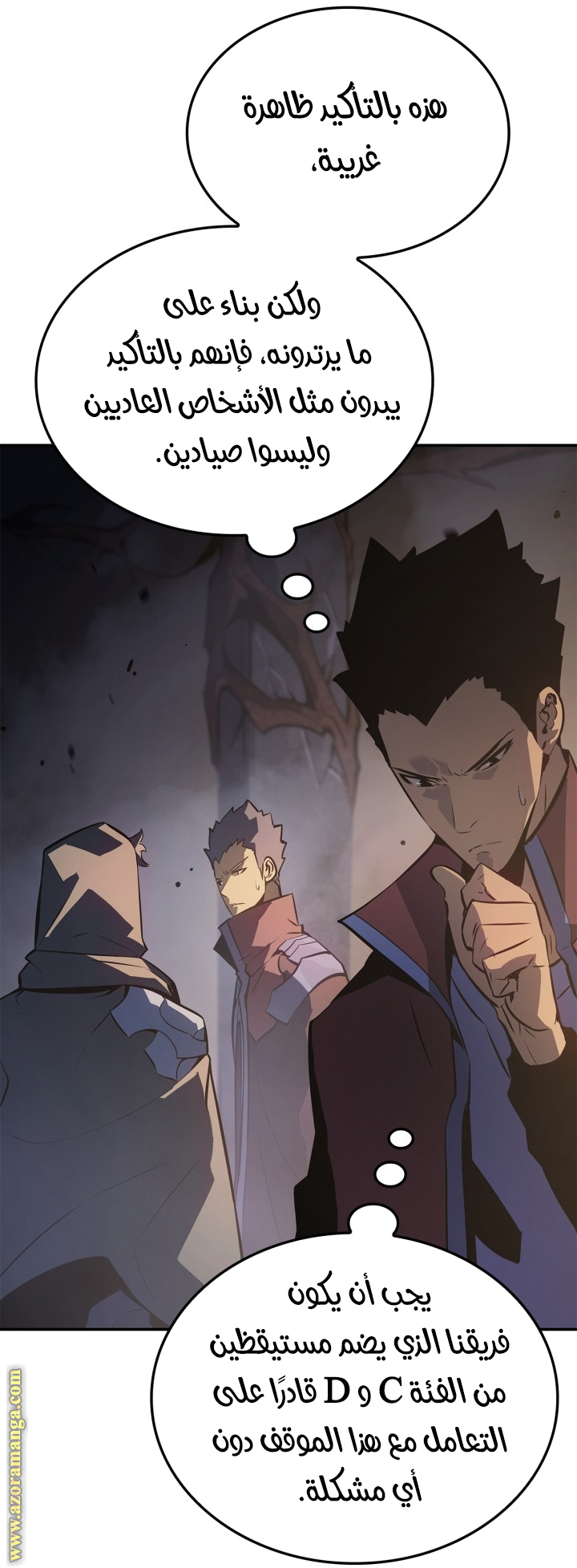 Read Solo Leveling Ragnarok AR Manga Online