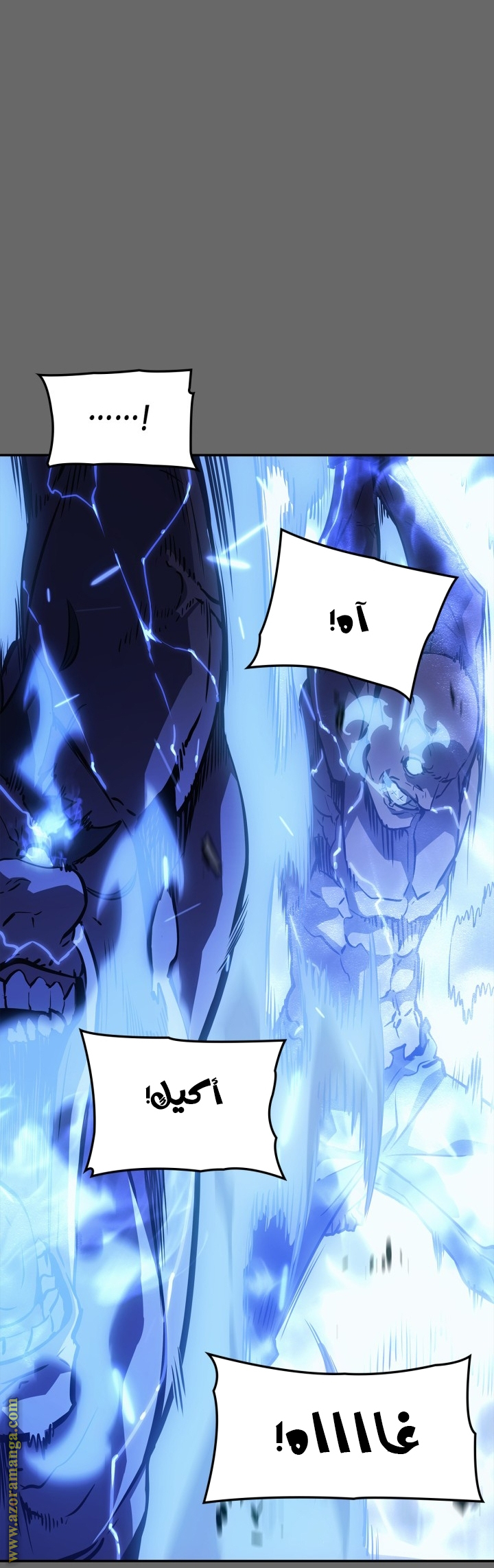 Read Solo Leveling Ragnarok AR Manga Online