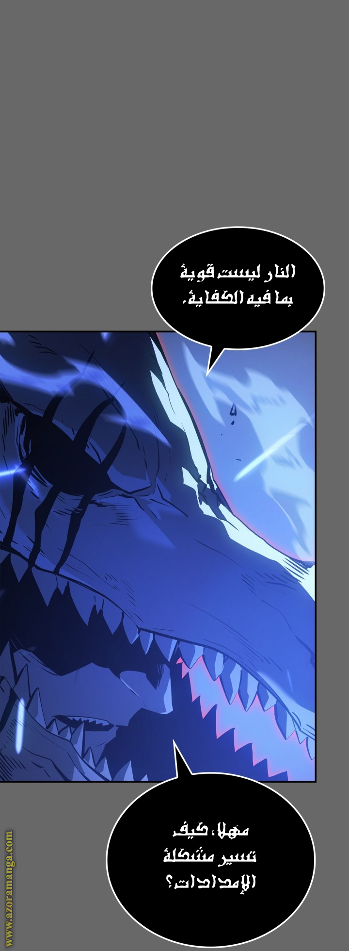 Read Solo Leveling Ragnarok AR Manga Online