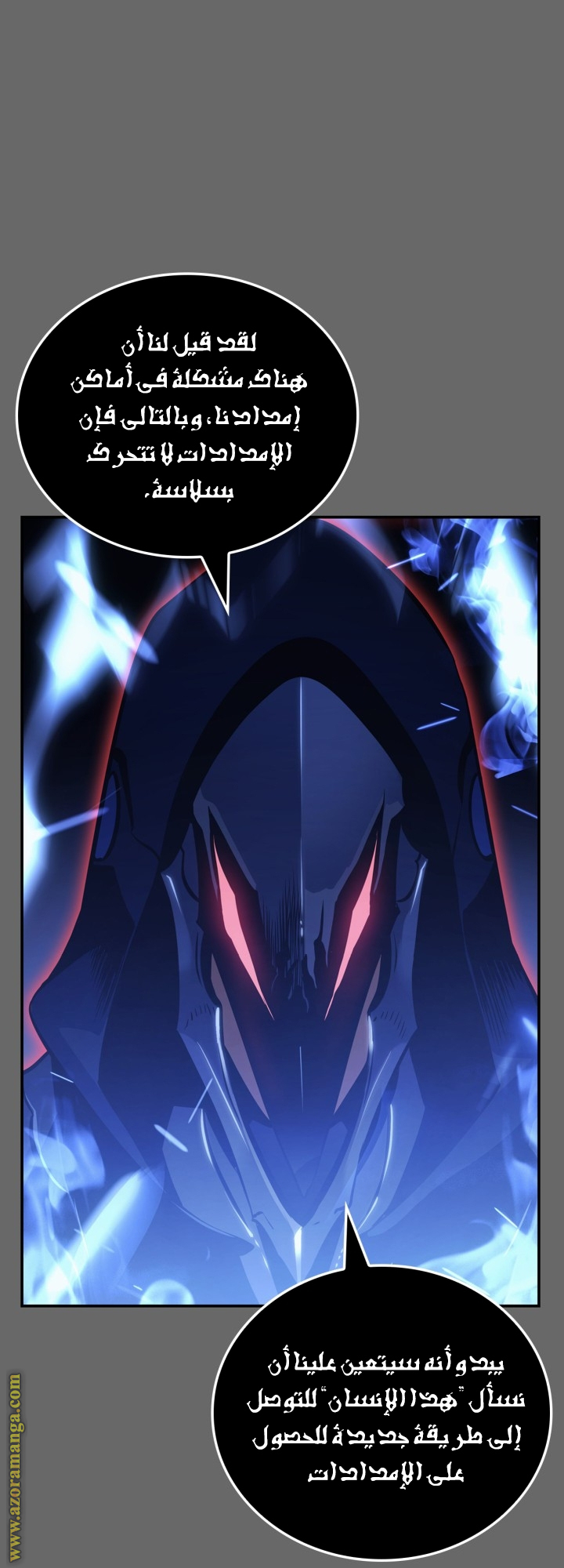Read Solo Leveling Ragnarok AR Manga Online
