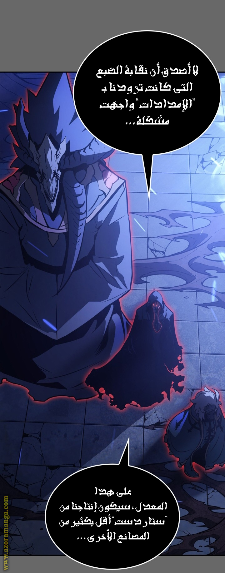 Read Solo Leveling Ragnarok AR Manga Online