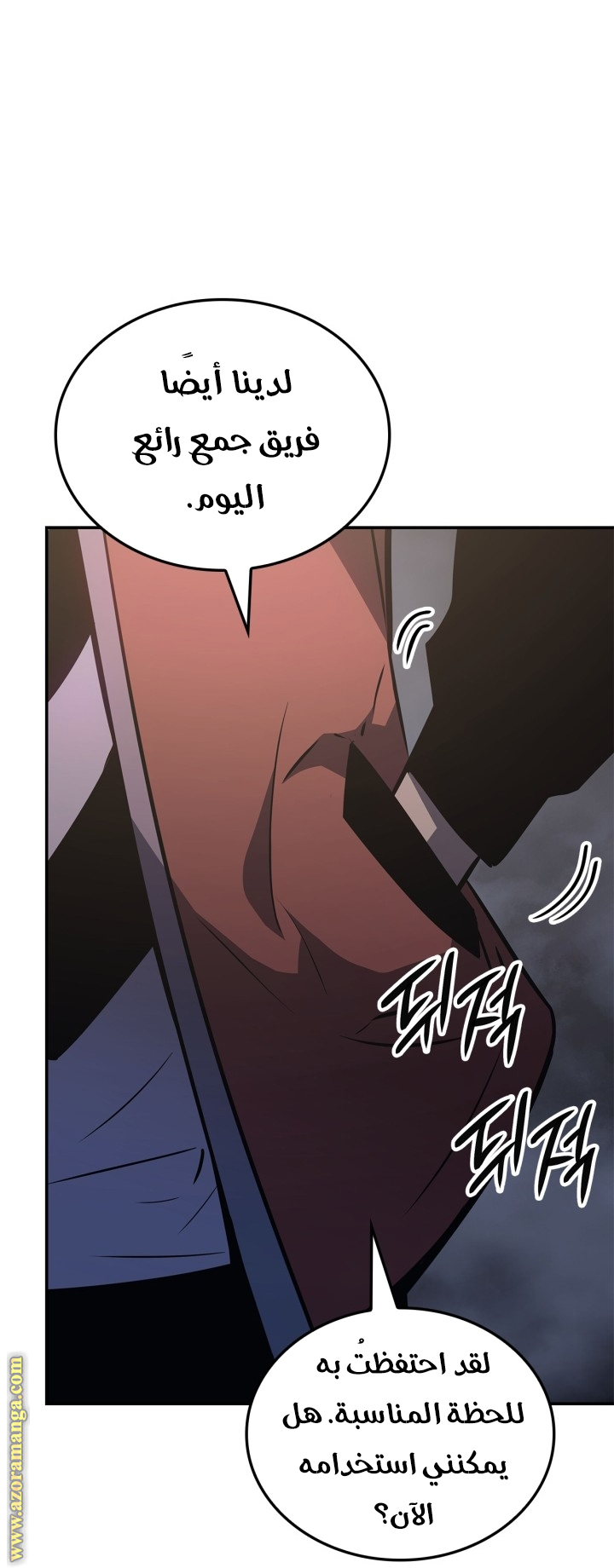 Read Solo Leveling Ragnarok AR Manga Online