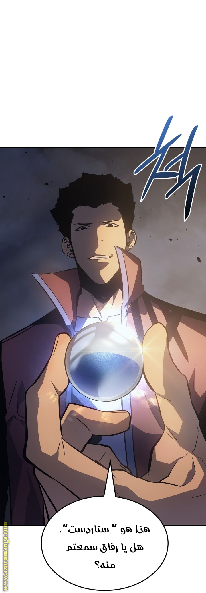 Read Solo Leveling Ragnarok AR Manga Online