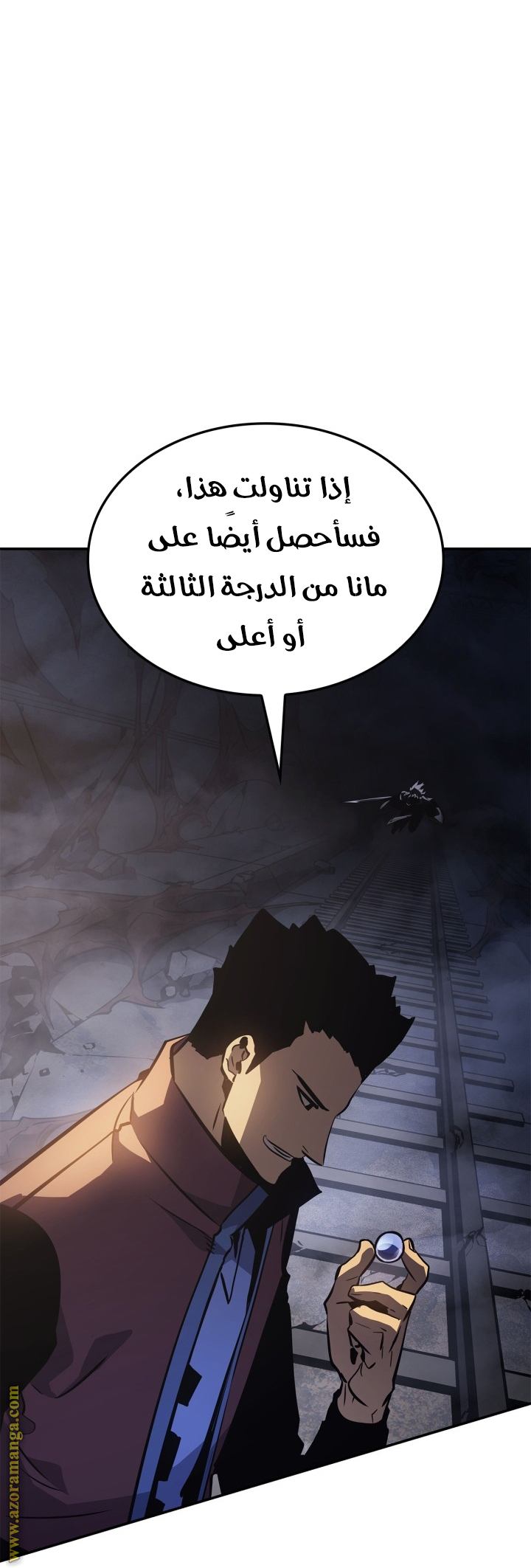 Read Solo Leveling Ragnarok AR Manga Online