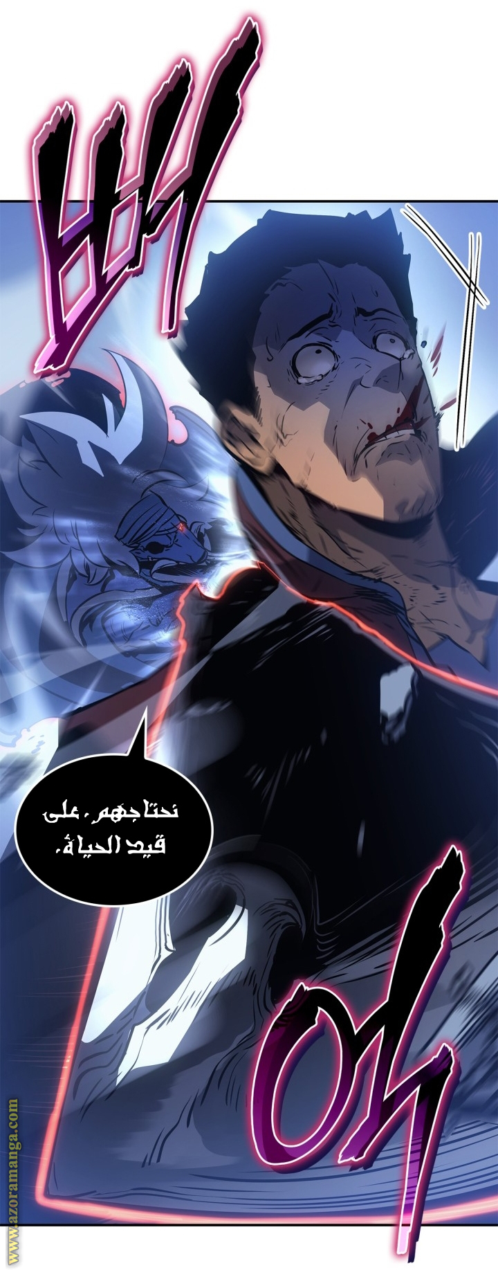 Read Solo Leveling Ragnarok AR Manga Online