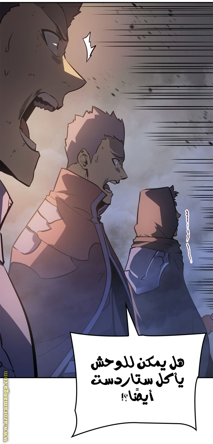 Read Solo Leveling Ragnarok AR Manga Online