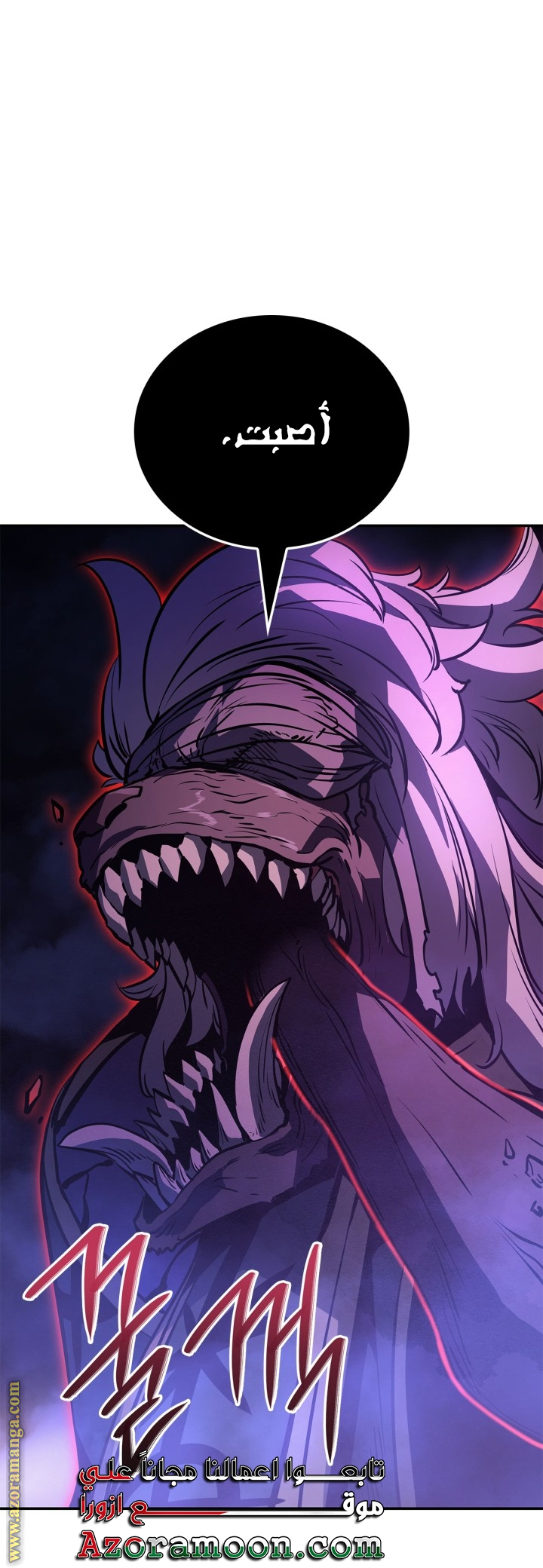 Read Solo Leveling Ragnarok AR Manga Online