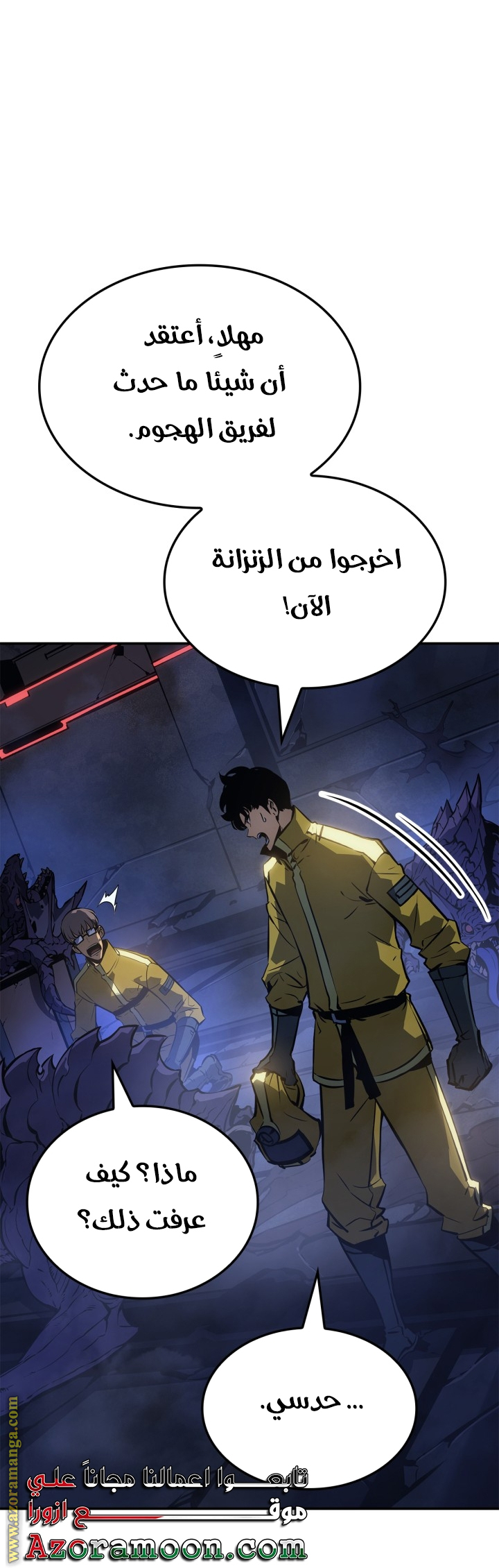Read Solo Leveling Ragnarok AR Manga Online
