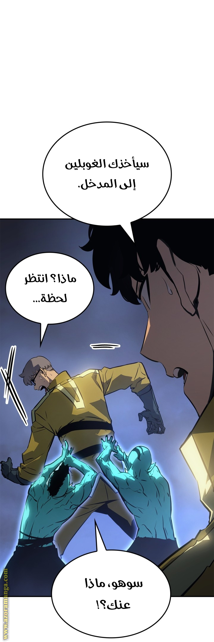 Read Solo Leveling Ragnarok AR Manga Online