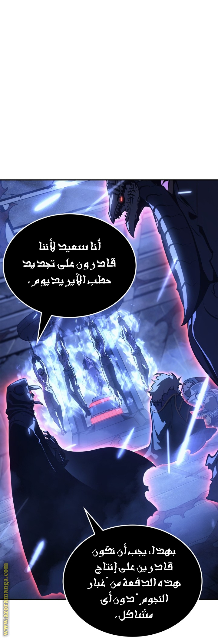 Read Solo Leveling Ragnarok AR Manga Online