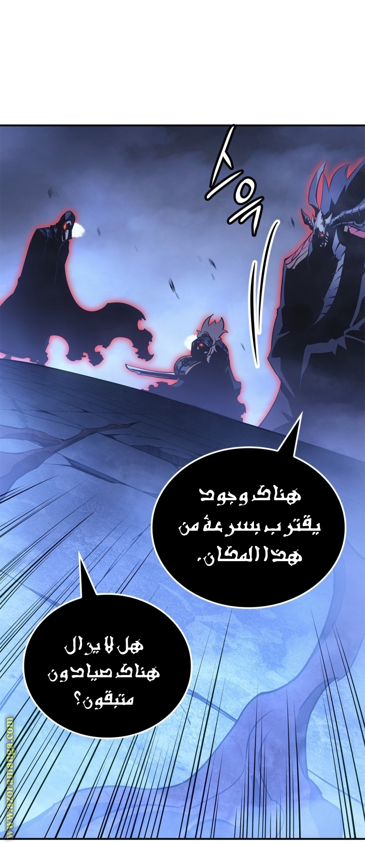 Read Solo Leveling Ragnarok AR Manga Online