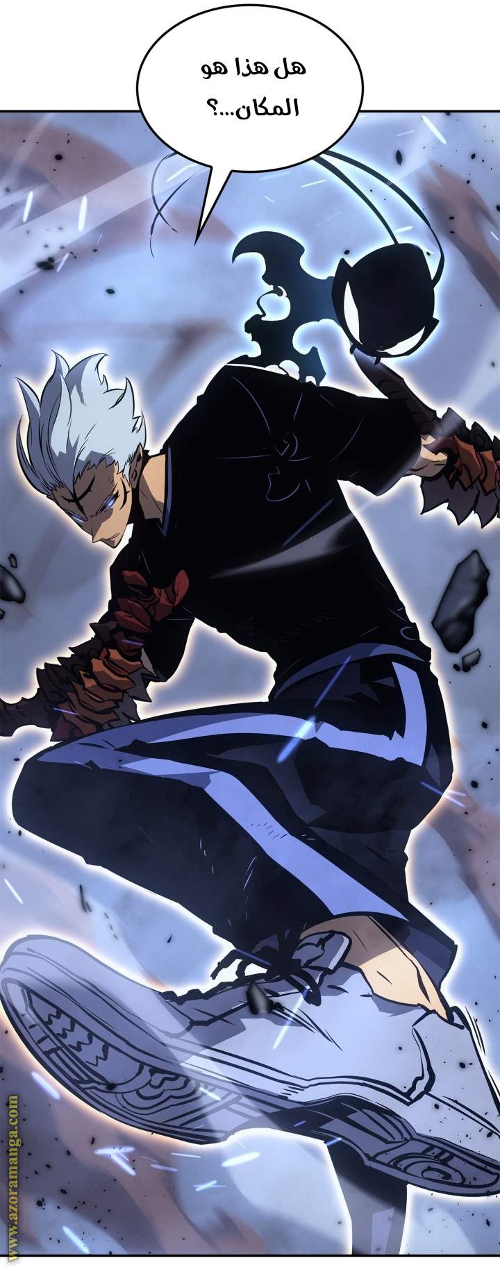 Read Solo Leveling Ragnarok AR Manga Online