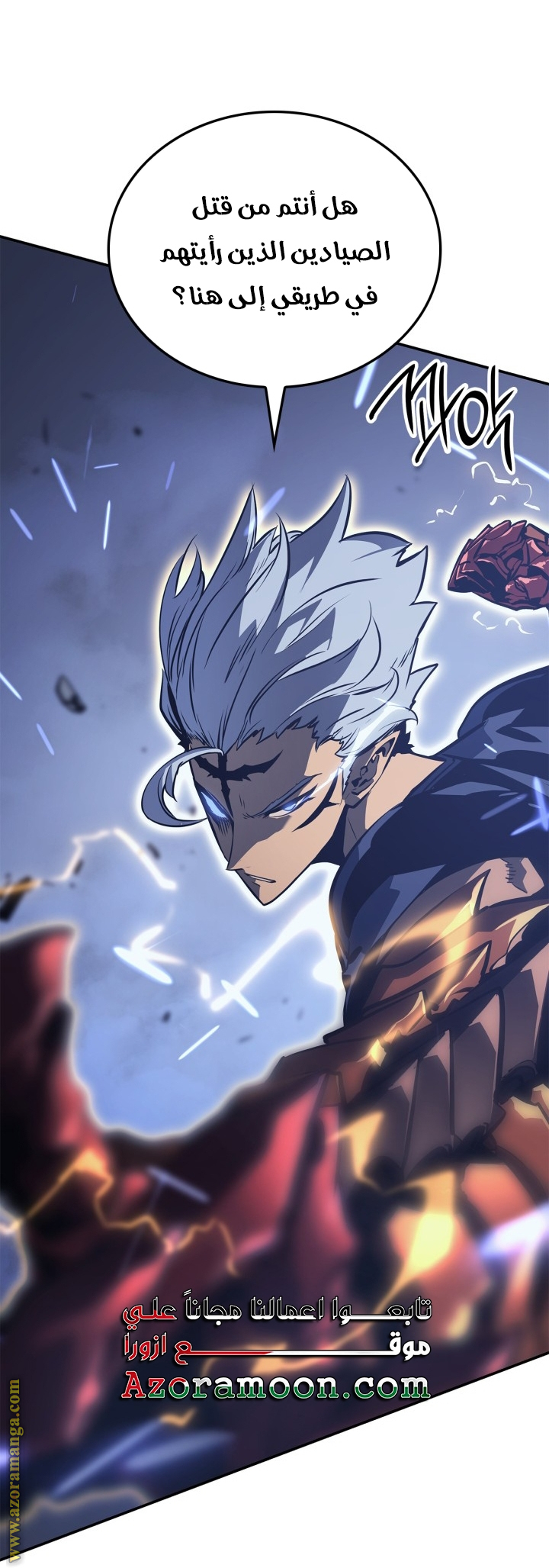 Read Solo Leveling Ragnarok AR Manga Online