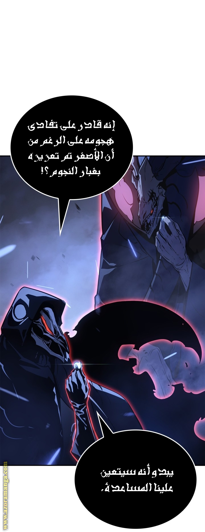 Read Solo Leveling Ragnarok AR Manga Online