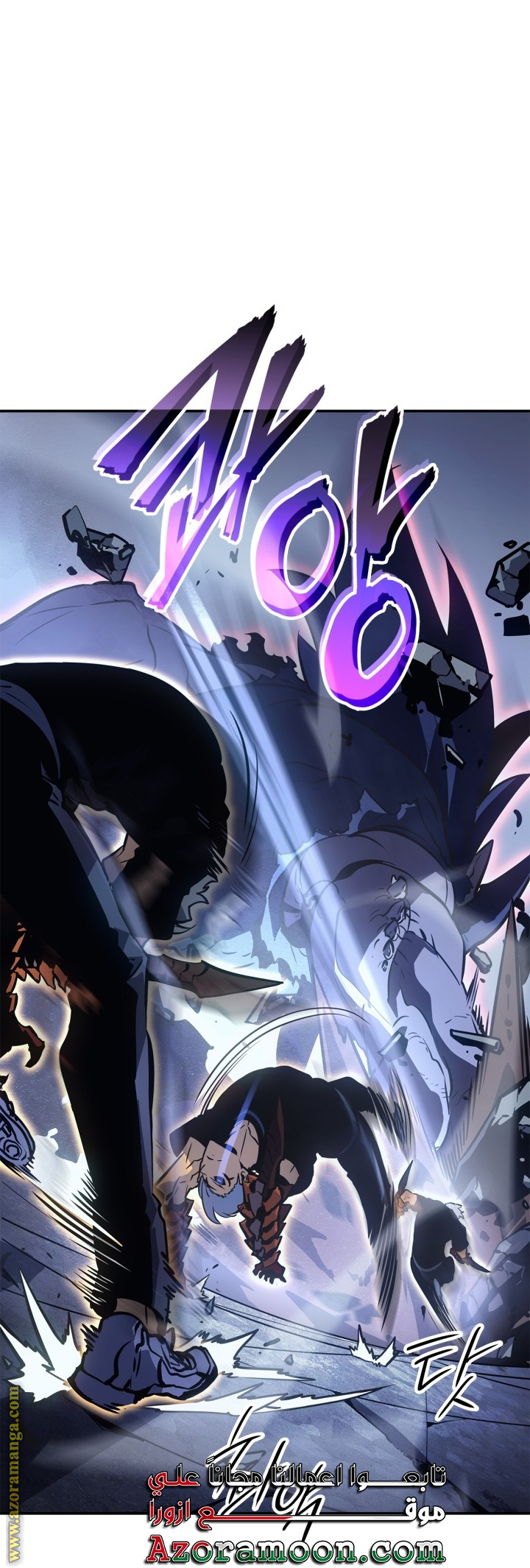 Read Solo Leveling Ragnarok AR Manga Online