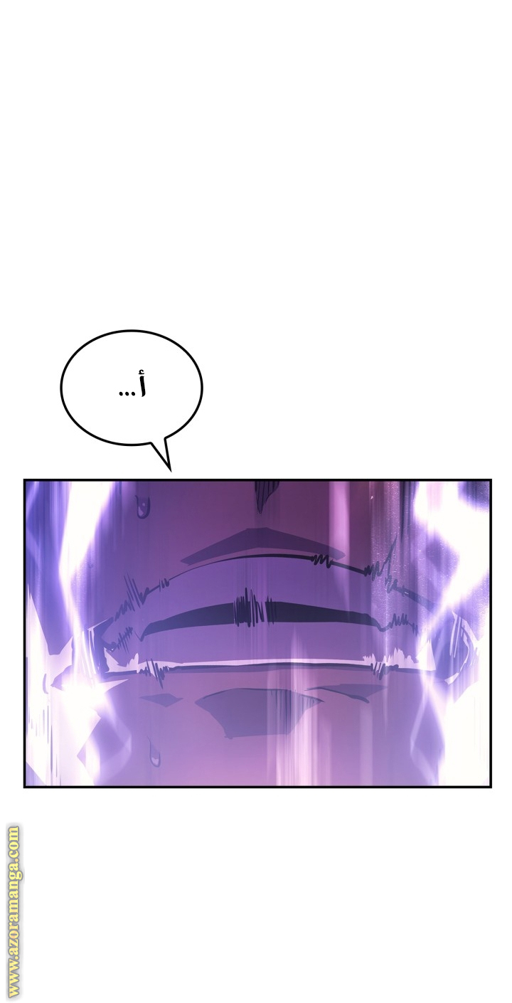 Read Solo Leveling Ragnarok AR Manga Online
