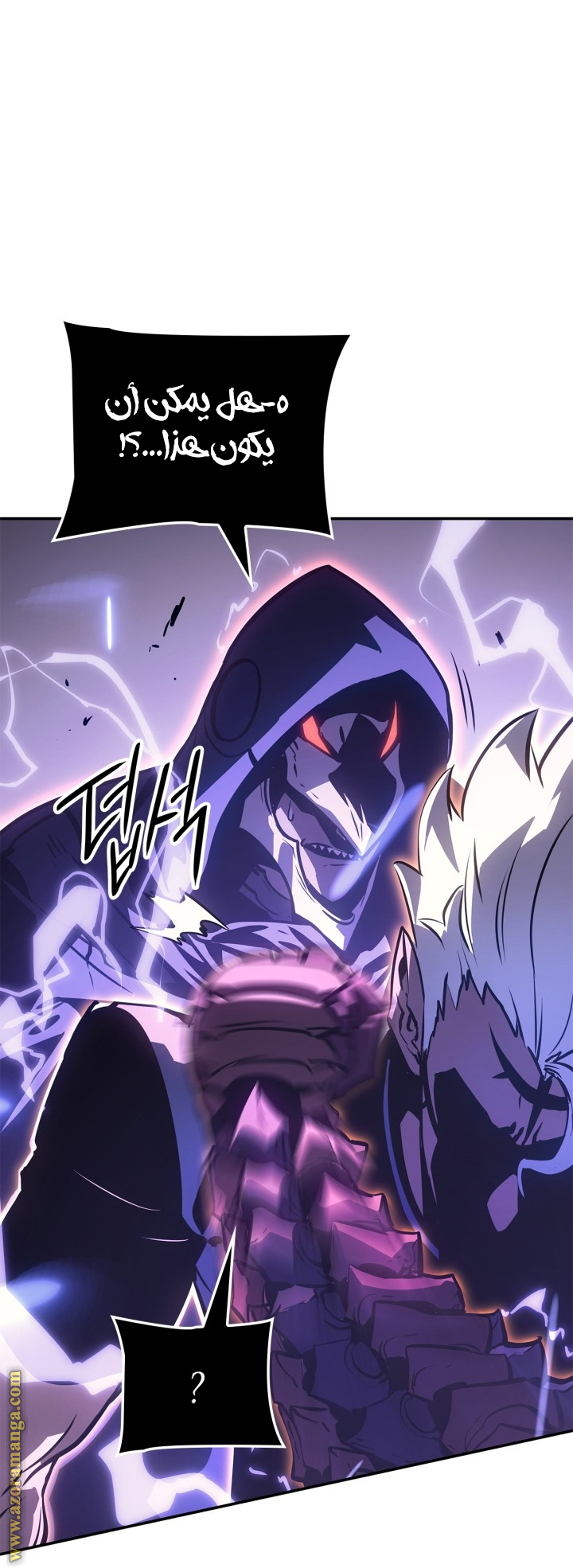 Read Solo Leveling Ragnarok AR Manga Online