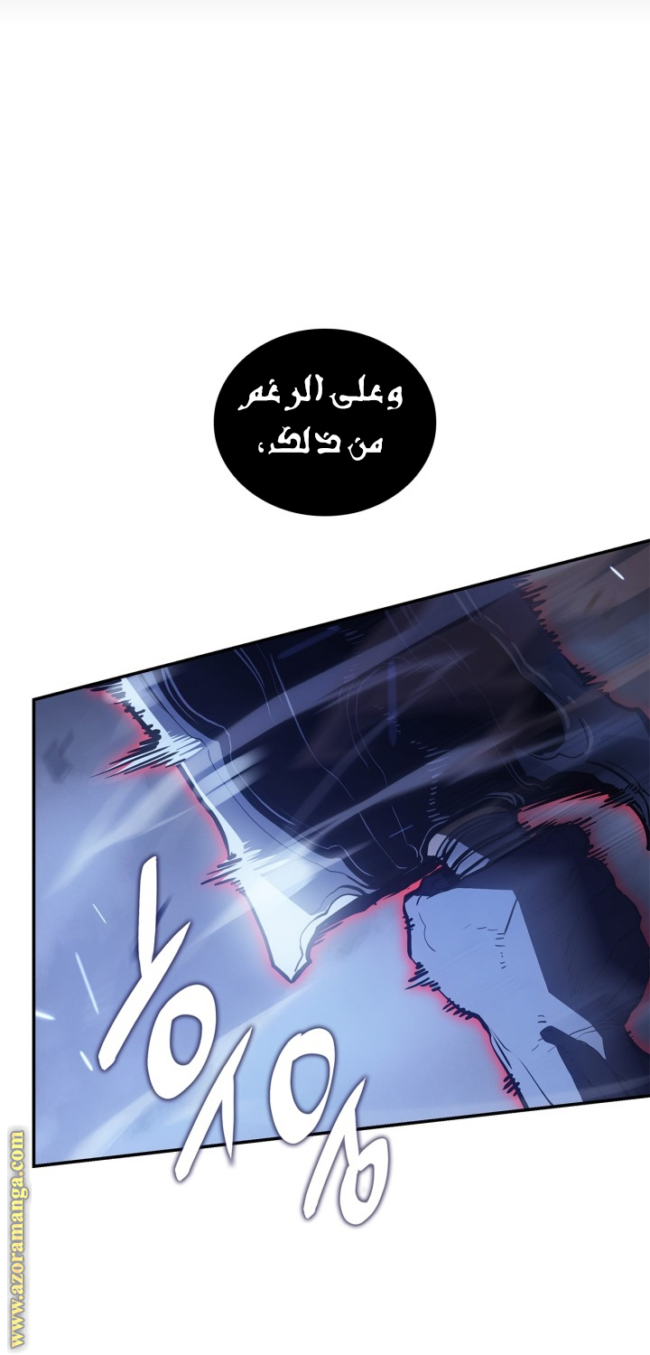 Read Solo Leveling Ragnarok AR Manga Online