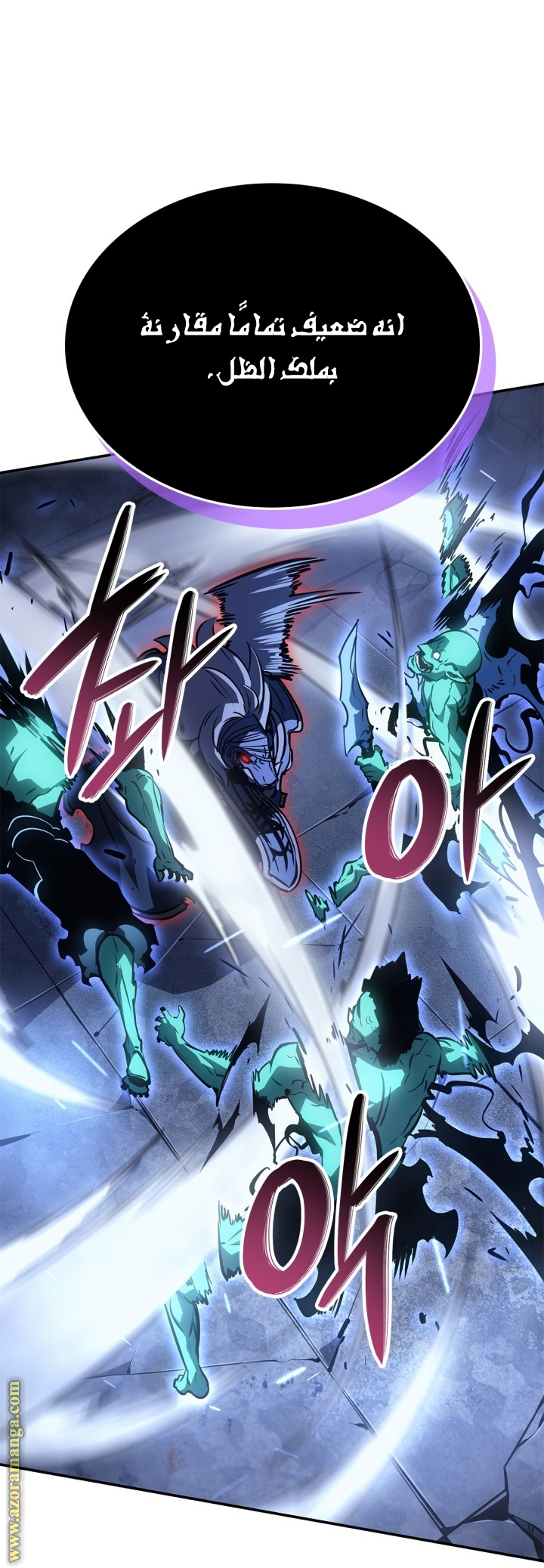 Read Solo Leveling Ragnarok AR Manga Online