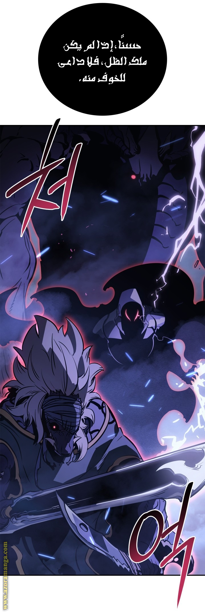 Read Solo Leveling Ragnarok AR Manga Online