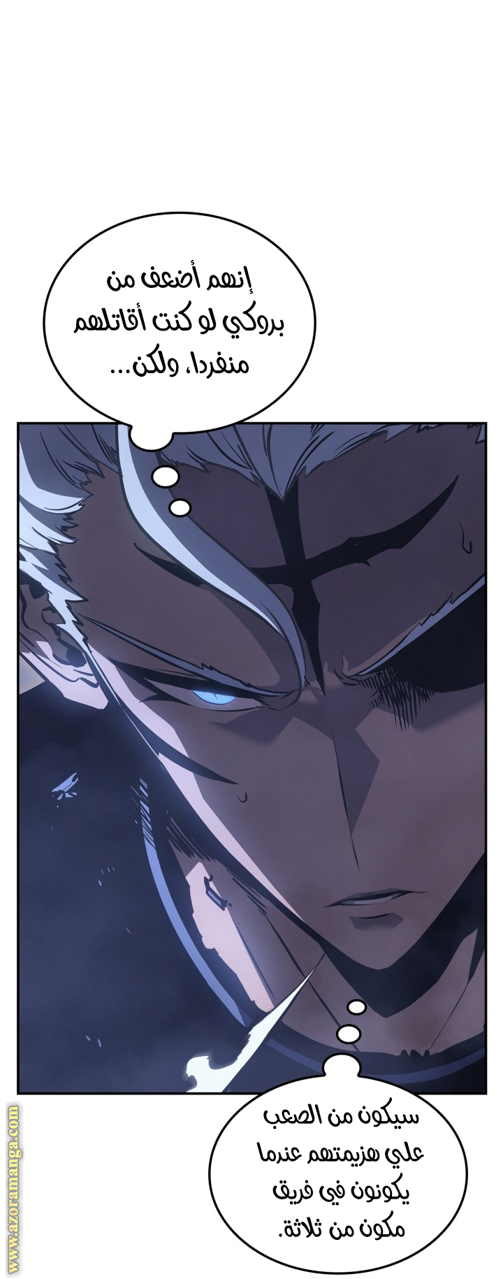 Read Solo Leveling Ragnarok AR Manga Online