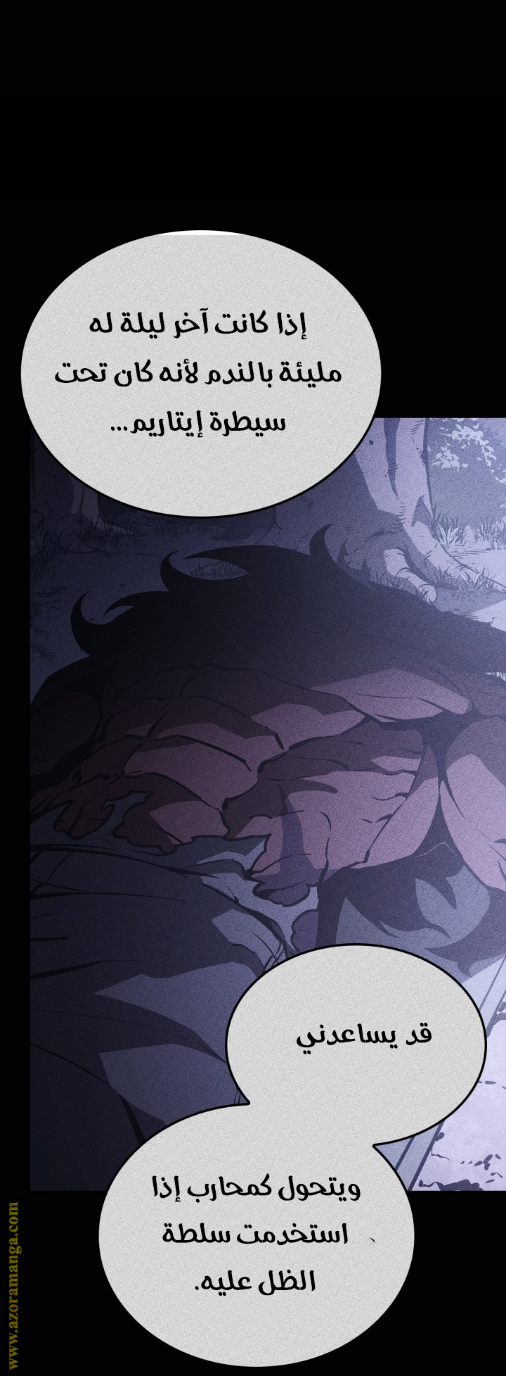 Read Solo Leveling Ragnarok AR Manga Online