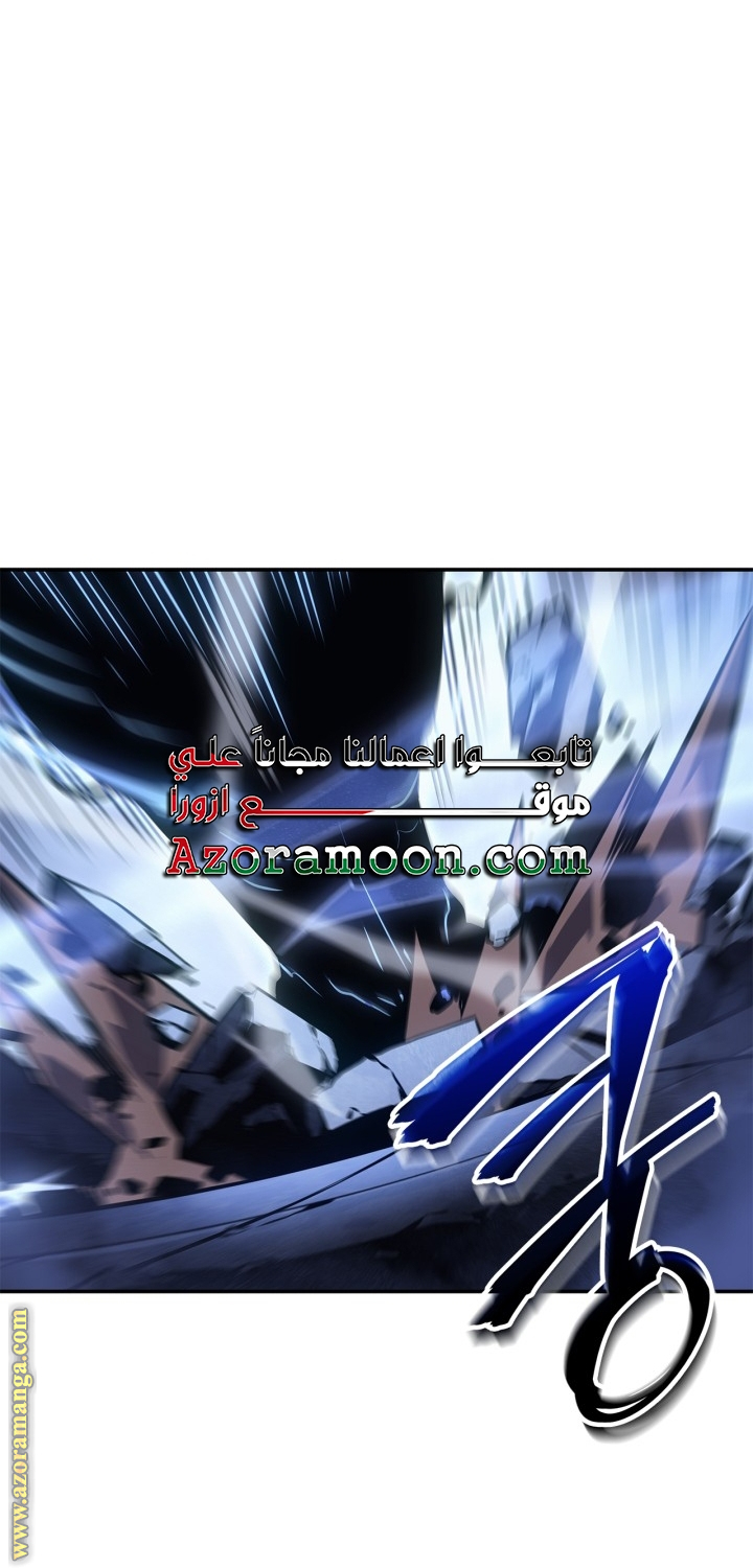 Read Solo Leveling Ragnarok AR Manga Online