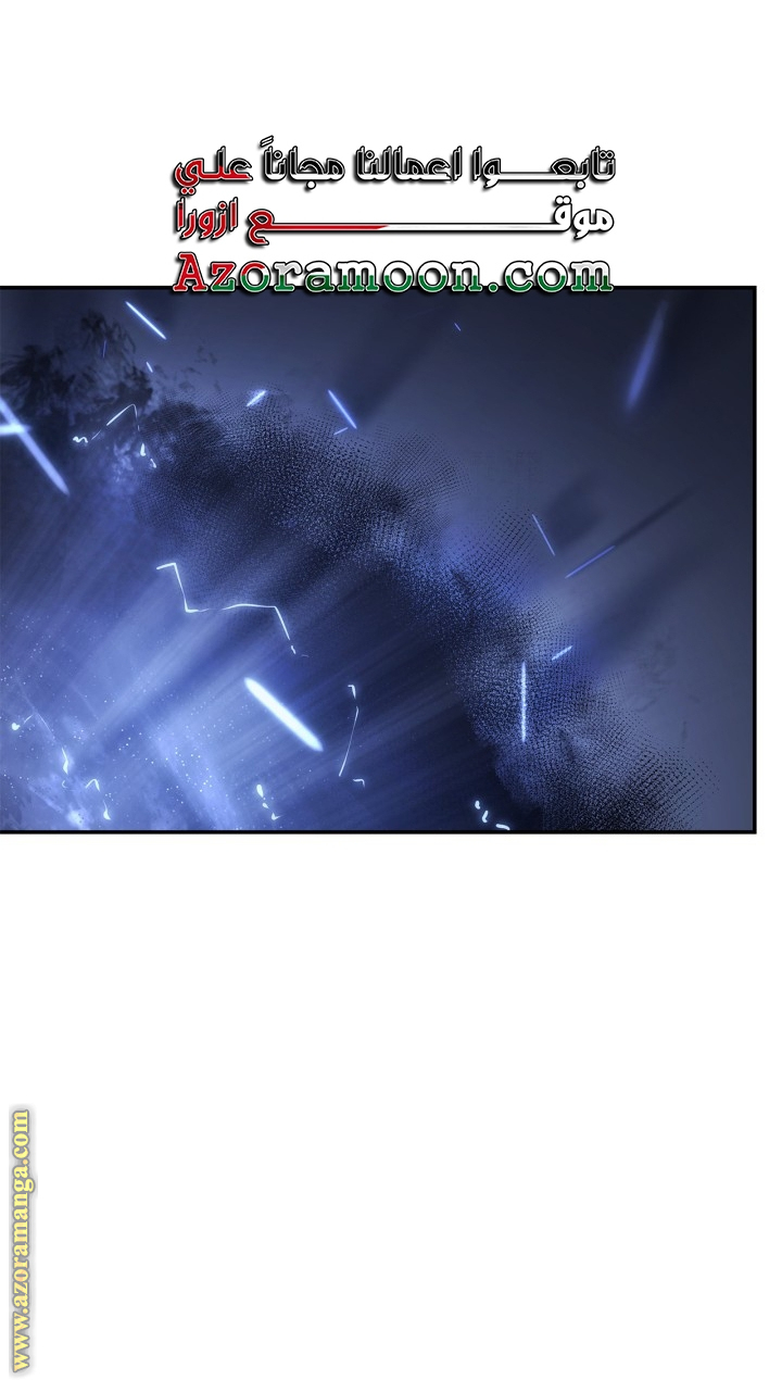 Read Solo Leveling Ragnarok AR Manga Online