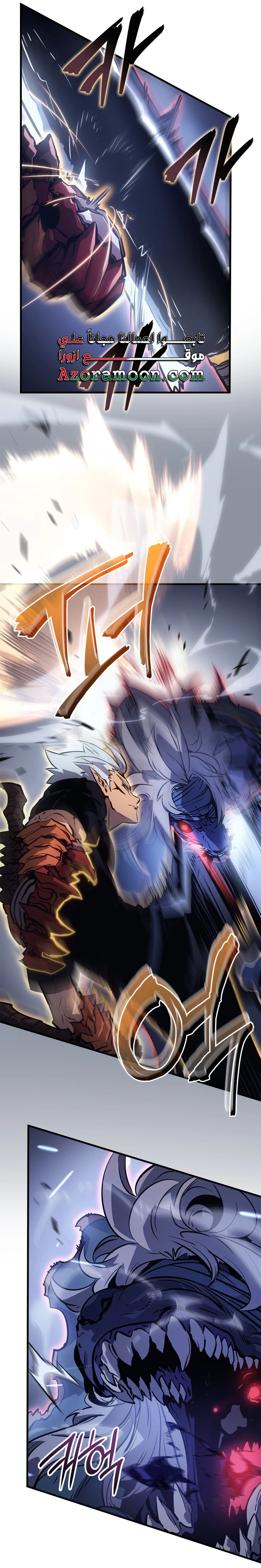 Read Solo Leveling Ragnarok AR Manga Online