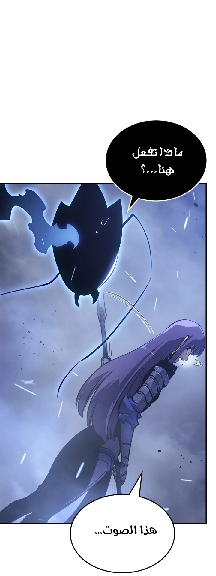 Read Solo Leveling Ragnarok AR Manga Online