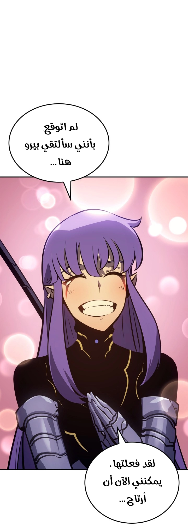 Read Solo Leveling Ragnarok AR Manga Online