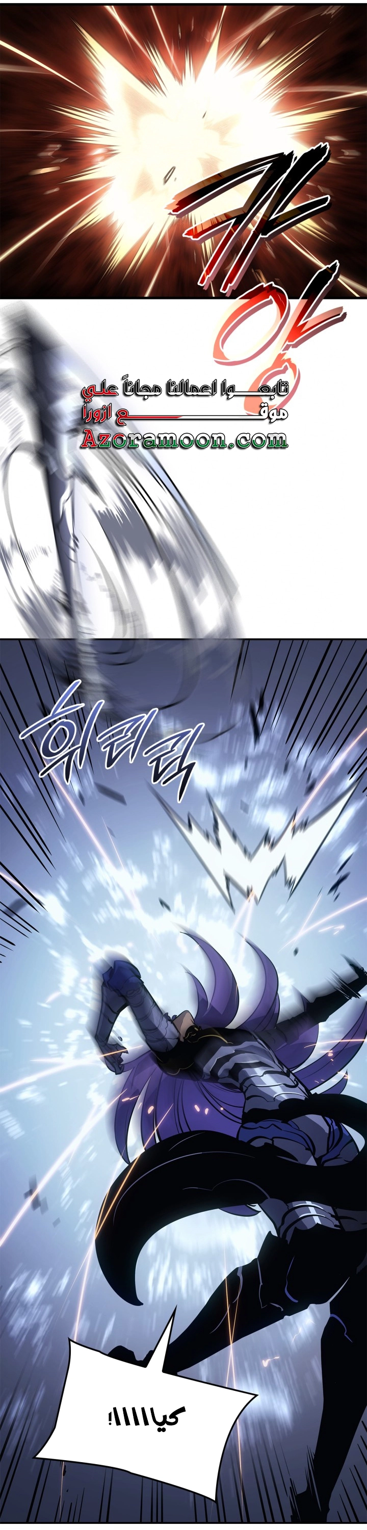 Read Solo Leveling Ragnarok AR Manga Online