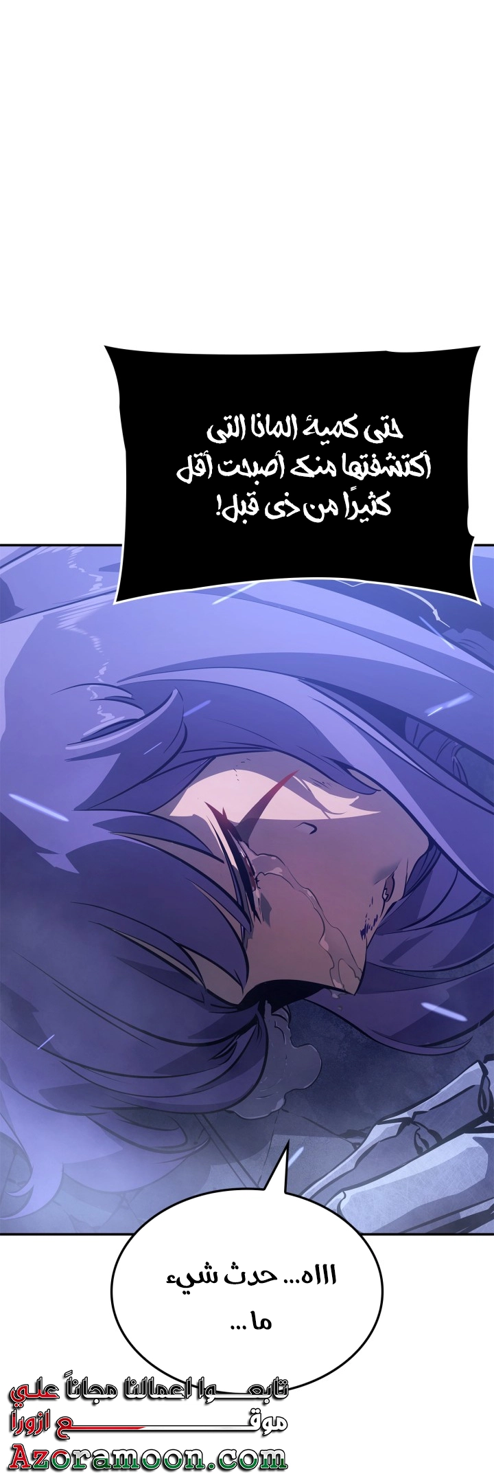 Read Solo Leveling Ragnarok AR Manga Online