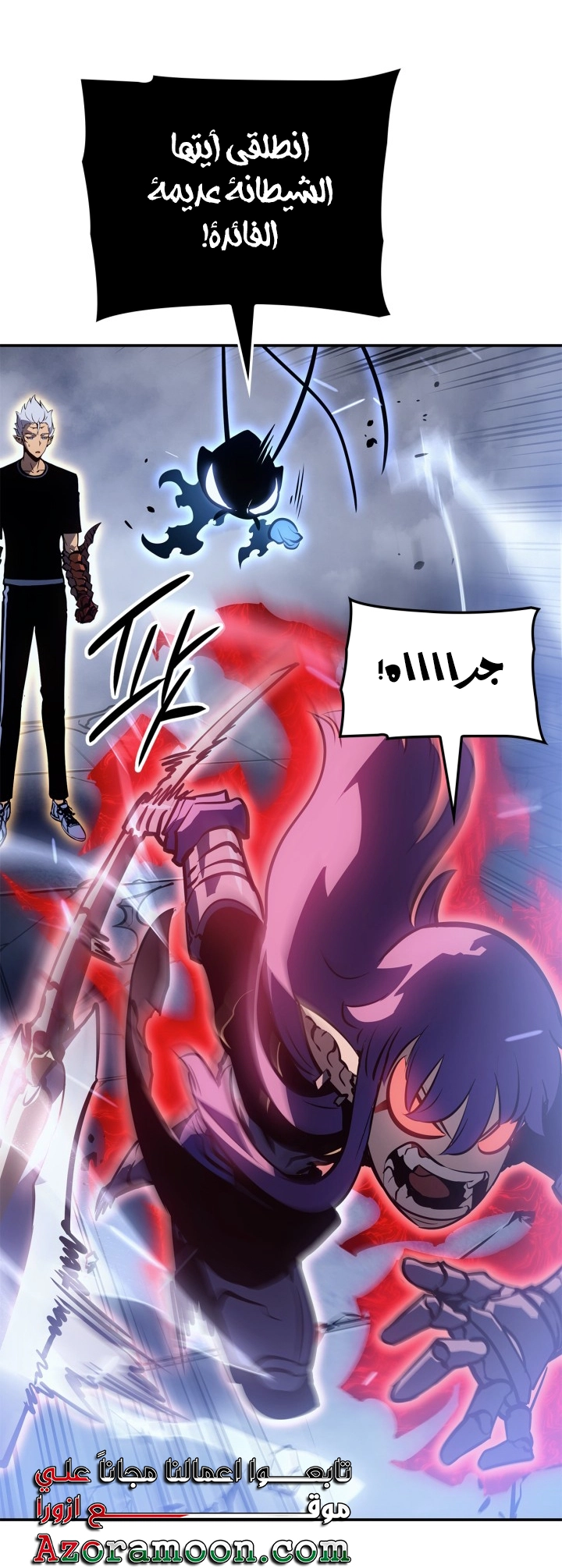Read Solo Leveling Ragnarok AR Manga Online