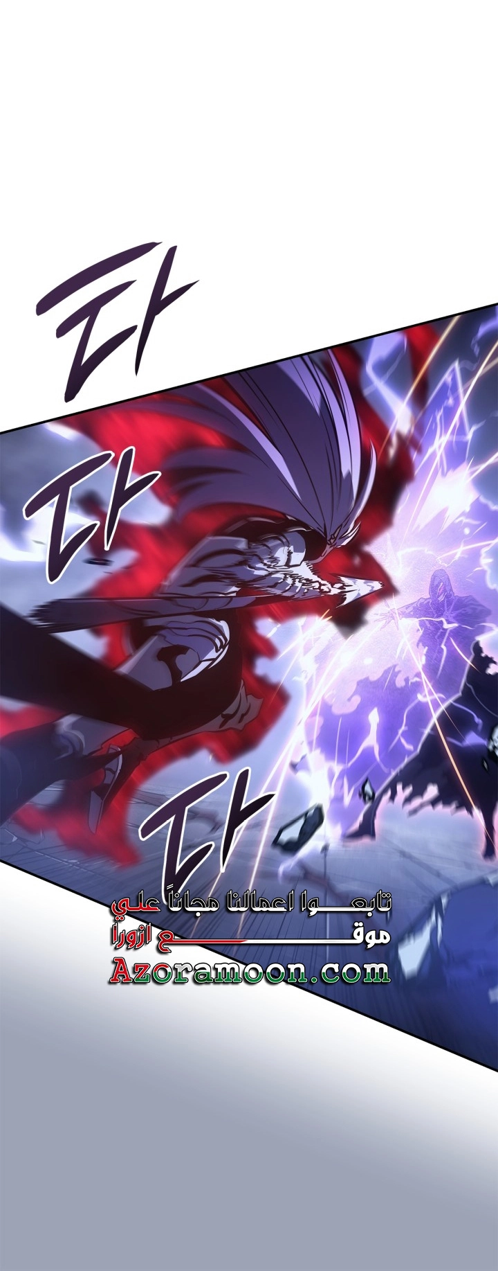 Read Solo Leveling Ragnarok AR Manga Online