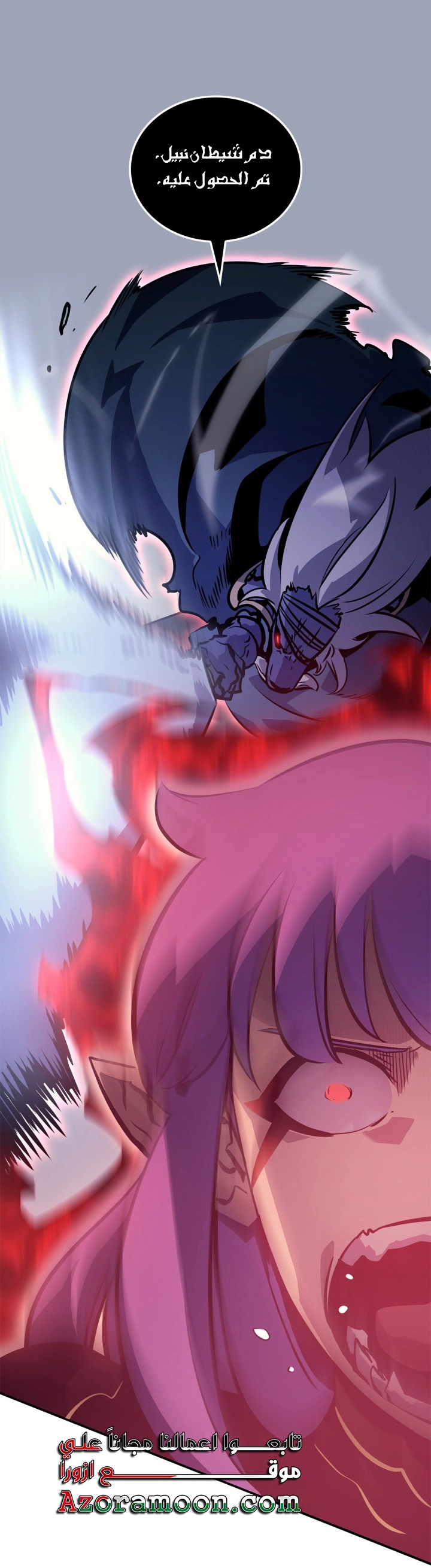 Read Solo Leveling Ragnarok AR Manga Online