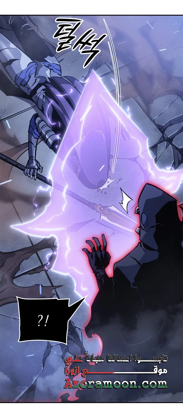 Read Solo Leveling Ragnarok AR Manga Online