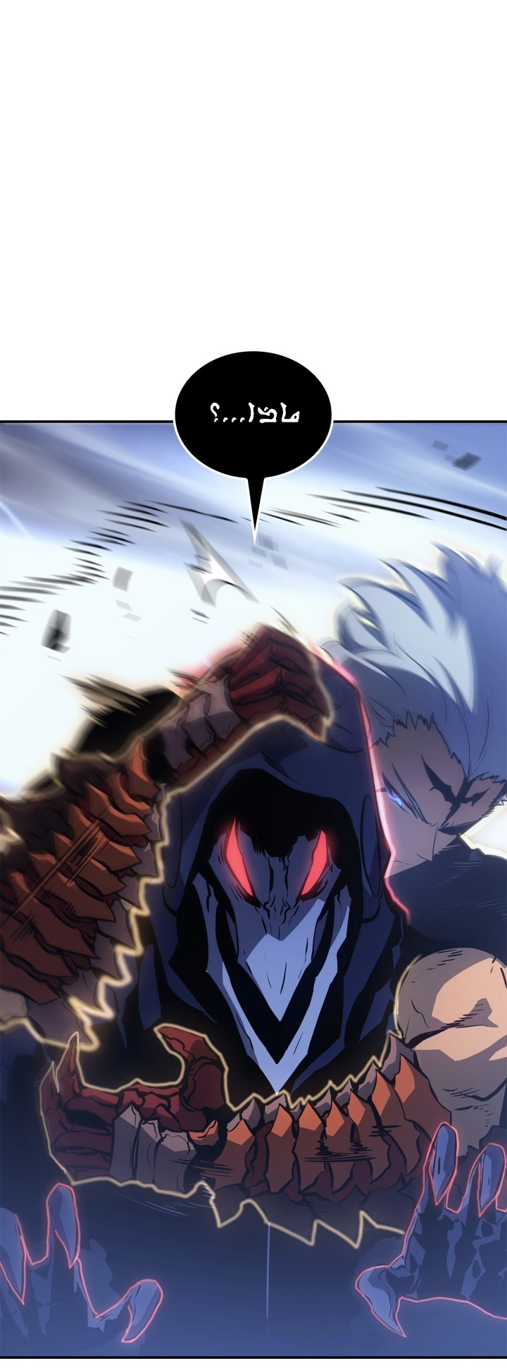 Read Solo Leveling Ragnarok AR Manga Online