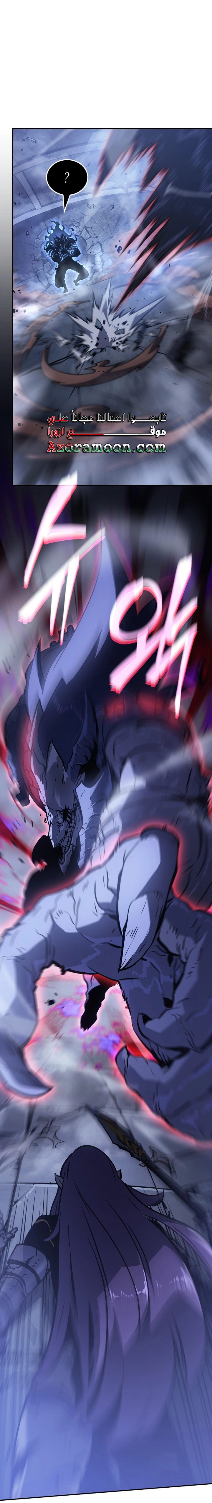 Read Solo Leveling Ragnarok AR Manga Online