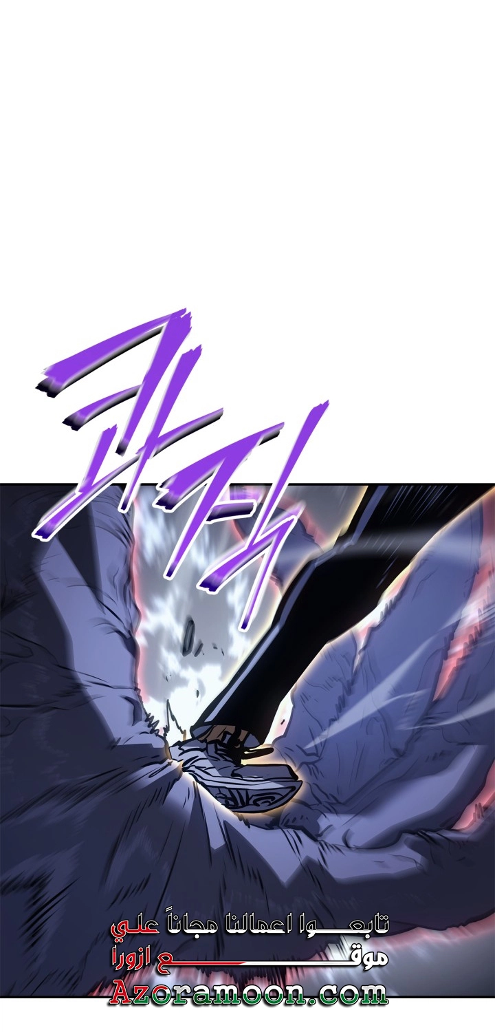 Read Solo Leveling Ragnarok AR Manga Online