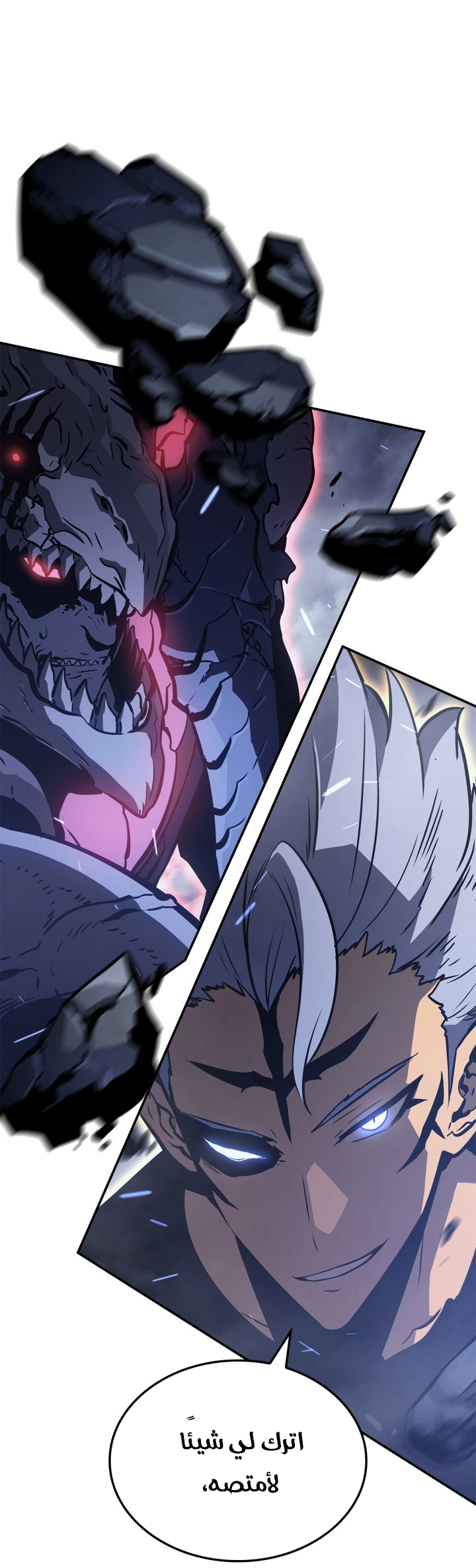 Read Solo Leveling Ragnarok AR Manga Online