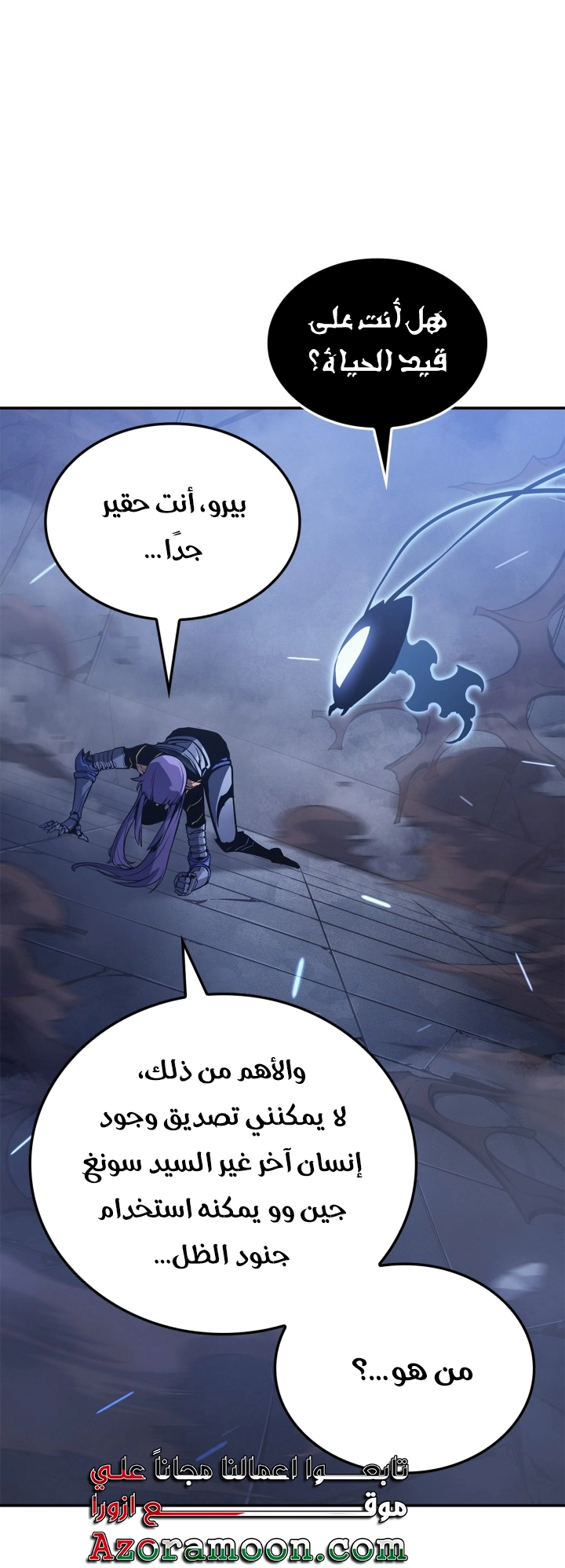 Read Solo Leveling Ragnarok AR Manga Online