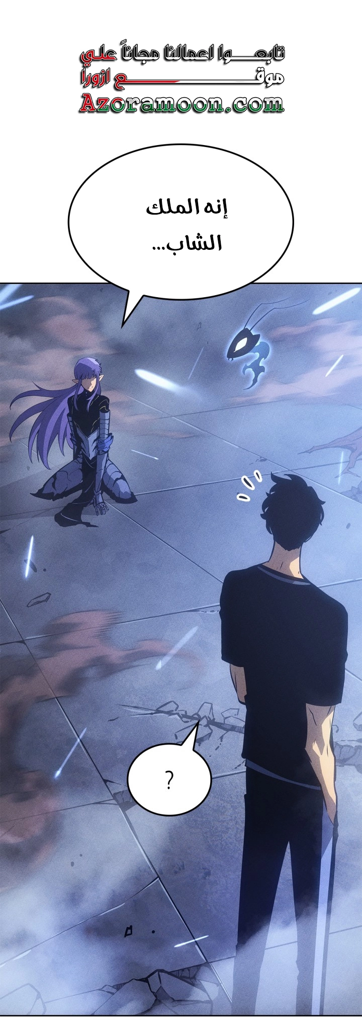 Read Solo Leveling Ragnarok AR Manga Online