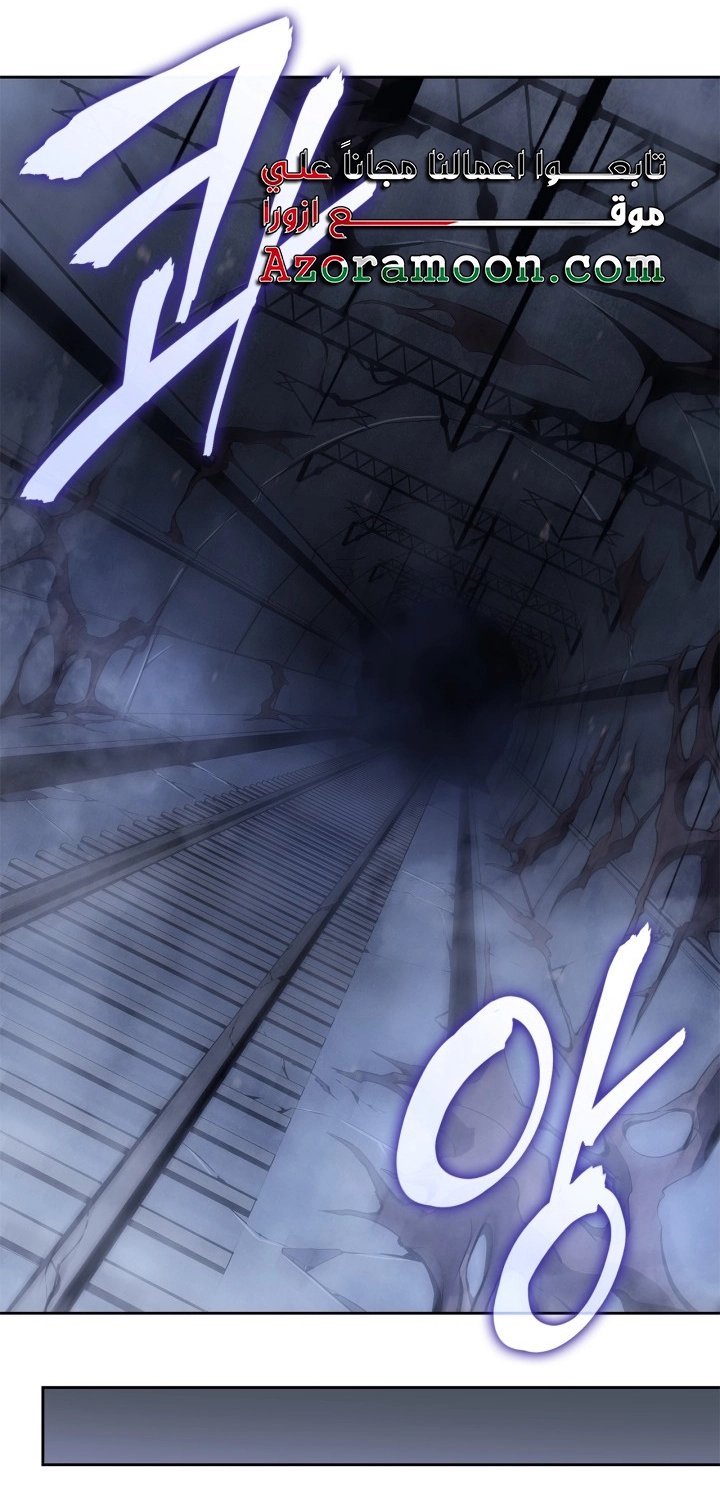Read Solo Leveling Ragnarok AR Manga Online