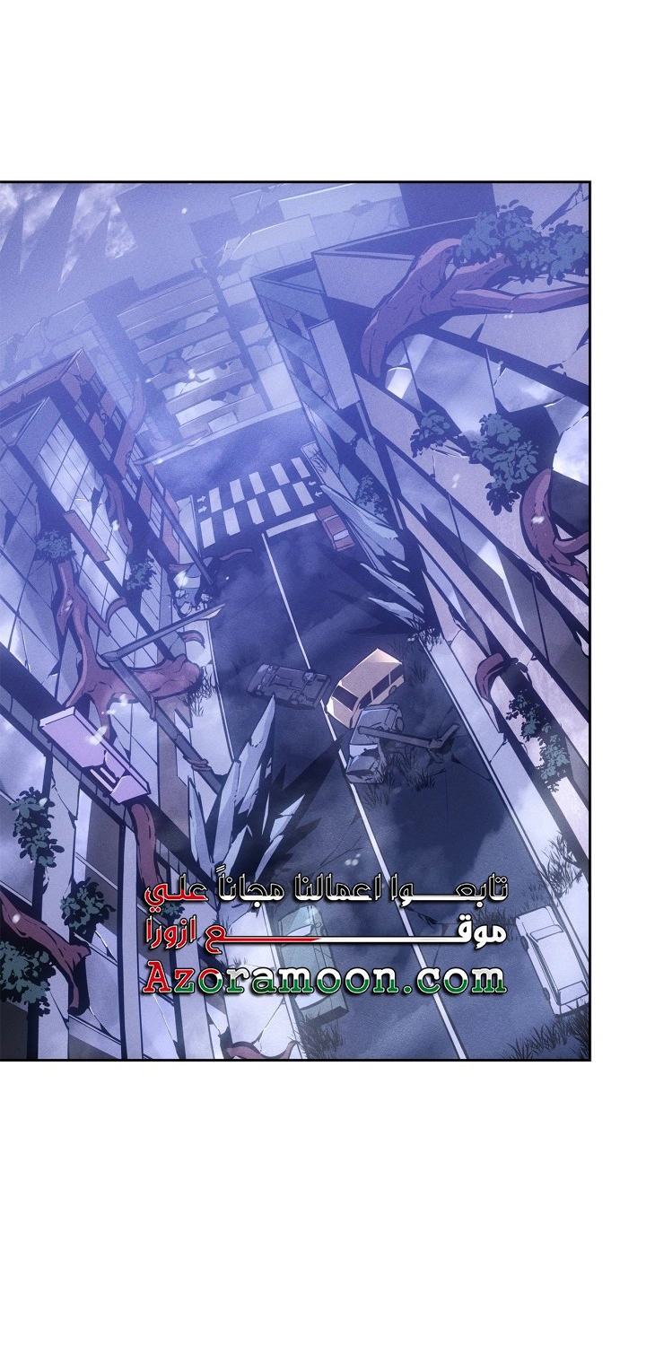 Read Solo Leveling Ragnarok AR Manga Online