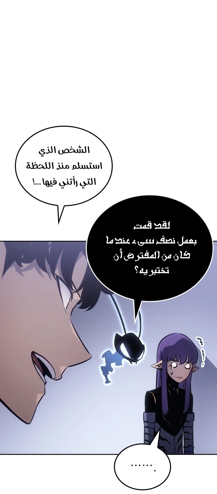 Read Solo Leveling Ragnarok AR Manga Online
