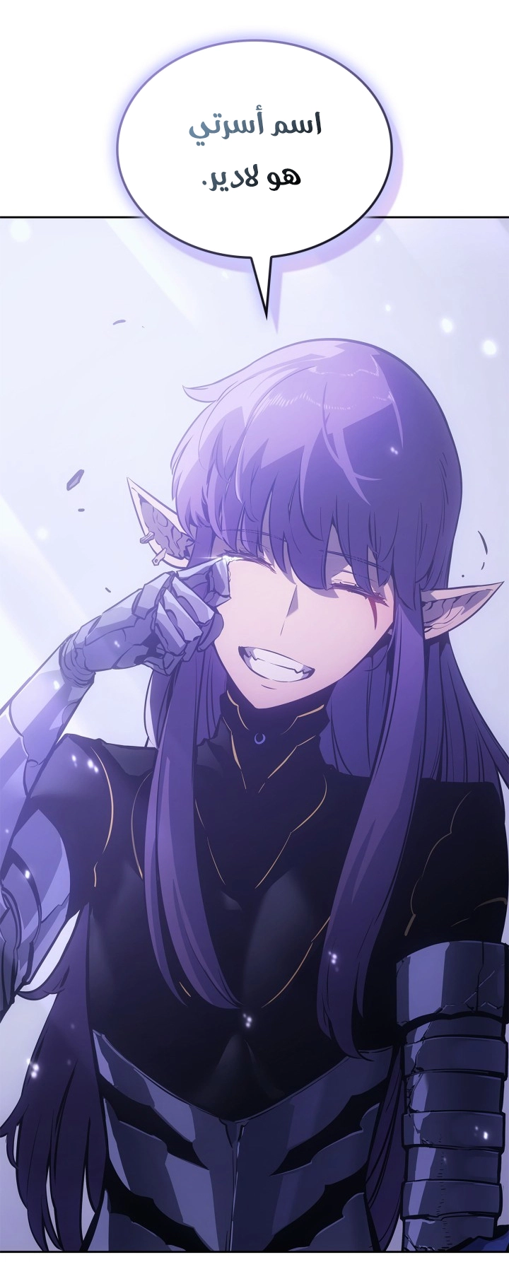 Read Solo Leveling Ragnarok AR Manga Online