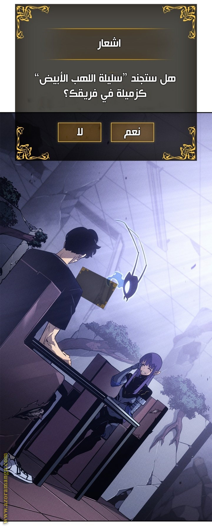 Read Solo Leveling Ragnarok AR Manga Online