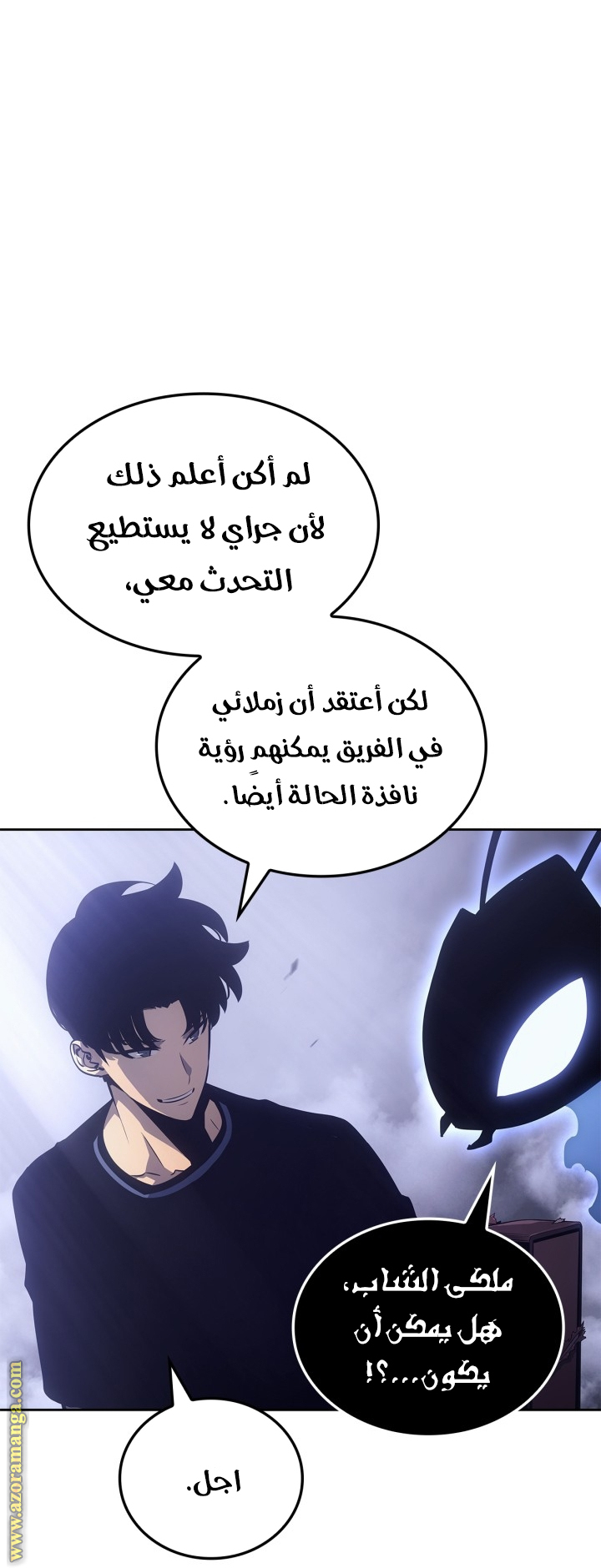 Read Solo Leveling Ragnarok AR Manga Online