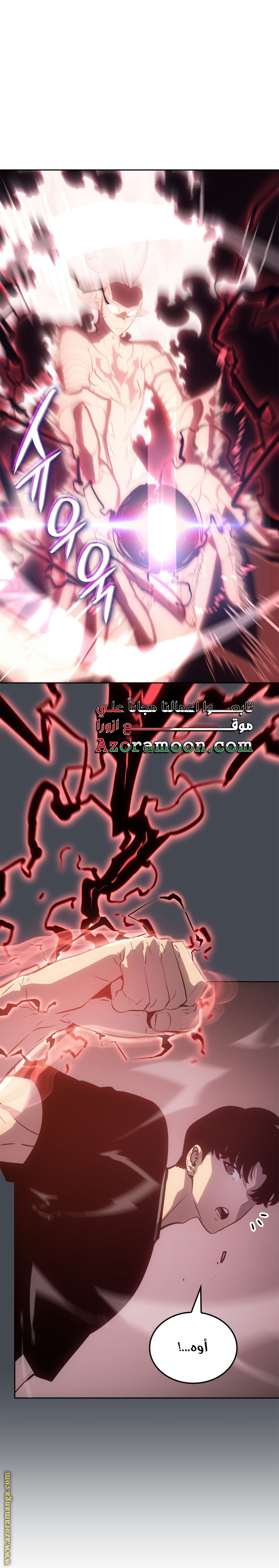 Read Solo Leveling Ragnarok AR Manga Online